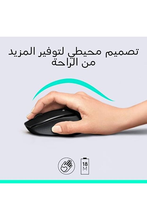 MK345 Keyboard and Mouse Combo - Arabic Layout by - 6