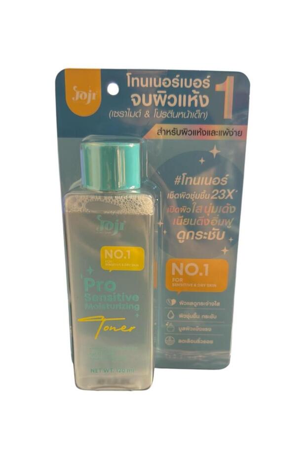 مرطب رقم 1 للبشرة الحساسة 120 مل - 1