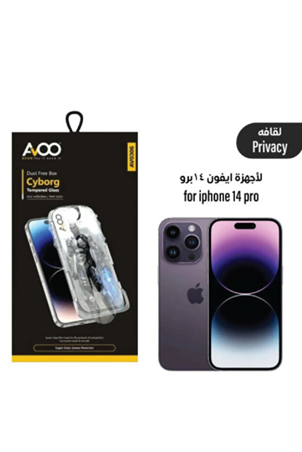 زجاج حماية الخصوصية الفائق (AVOO) لهاتف iPhone 14 Pro Max