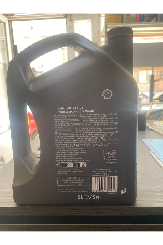HELIX ULTRA 5w30 - 2