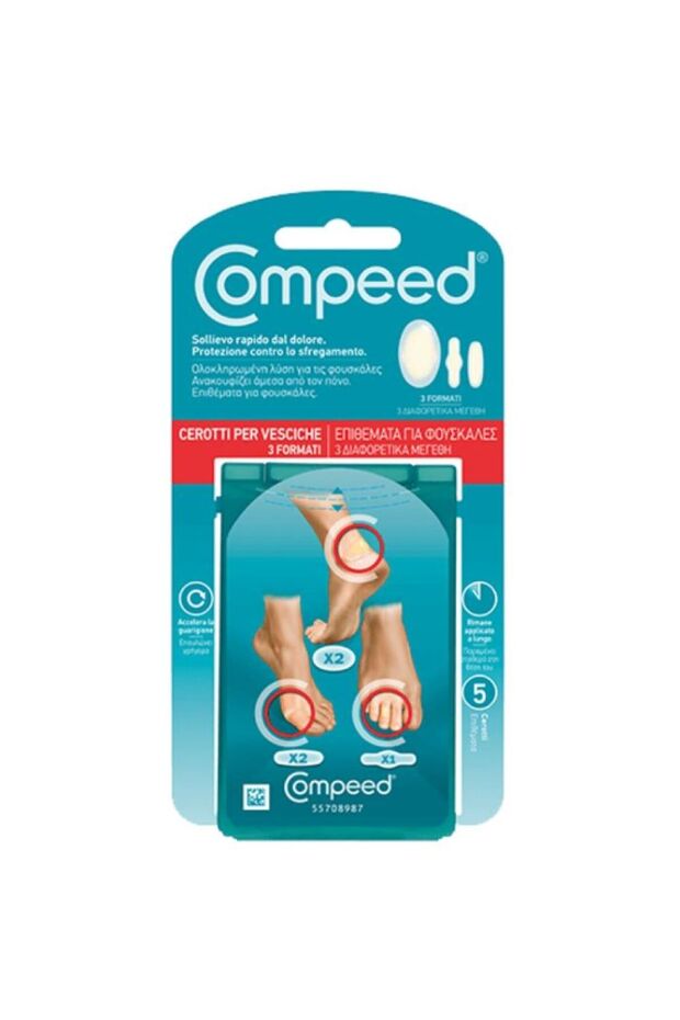 Plasturi pentru basici Mixt, 5 bucati, - 1