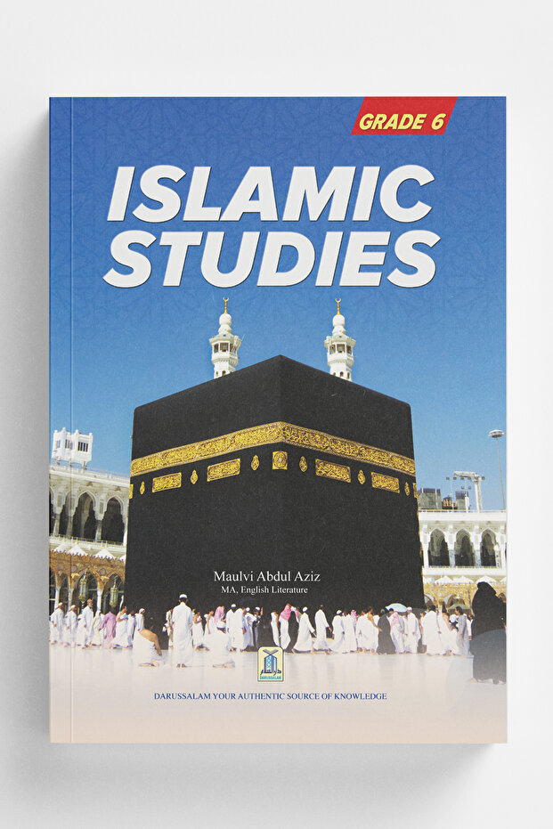 الدراسات الإسلامية الصف السادس