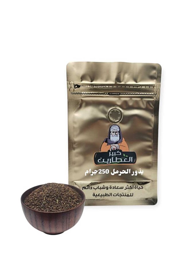 Harmal seeds 250 grams
