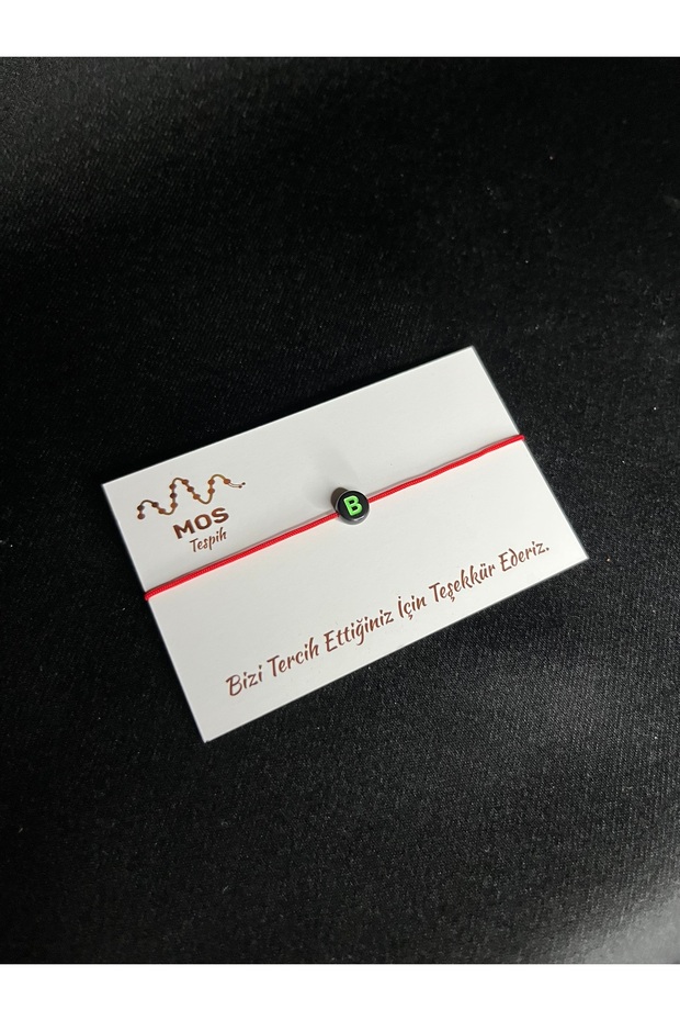 سوار الحظ بحبل قابل للتعديل على شكل حرف B - 1