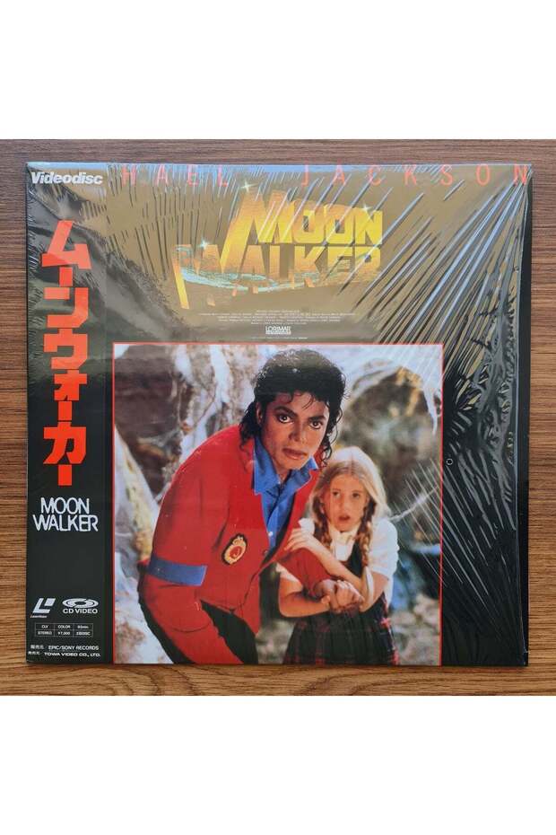 Michael Jackson – Moonwalker LaserDisc - 1