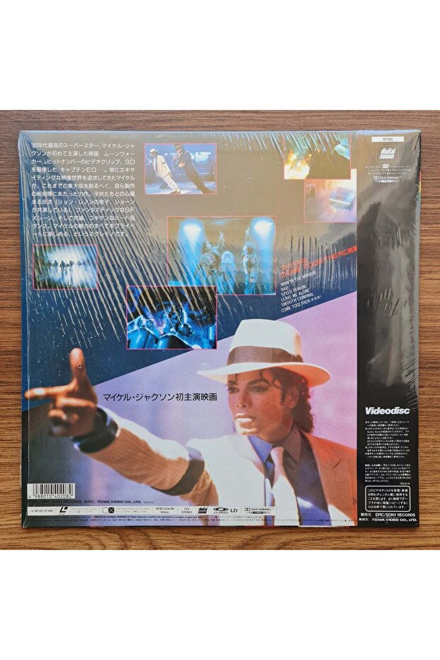 Michael Jackson – Moonwalker LaserDisc - 2