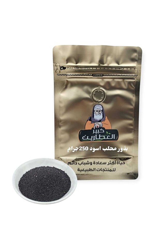 بذور محلب اسود 250جرام