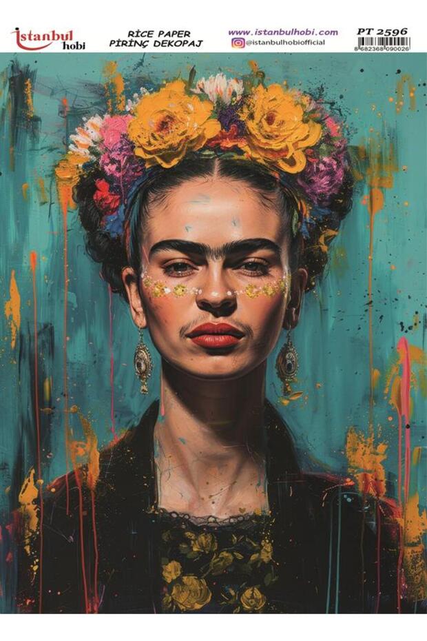 ورق ديكور نحاسي 30×42 سم PT-2596