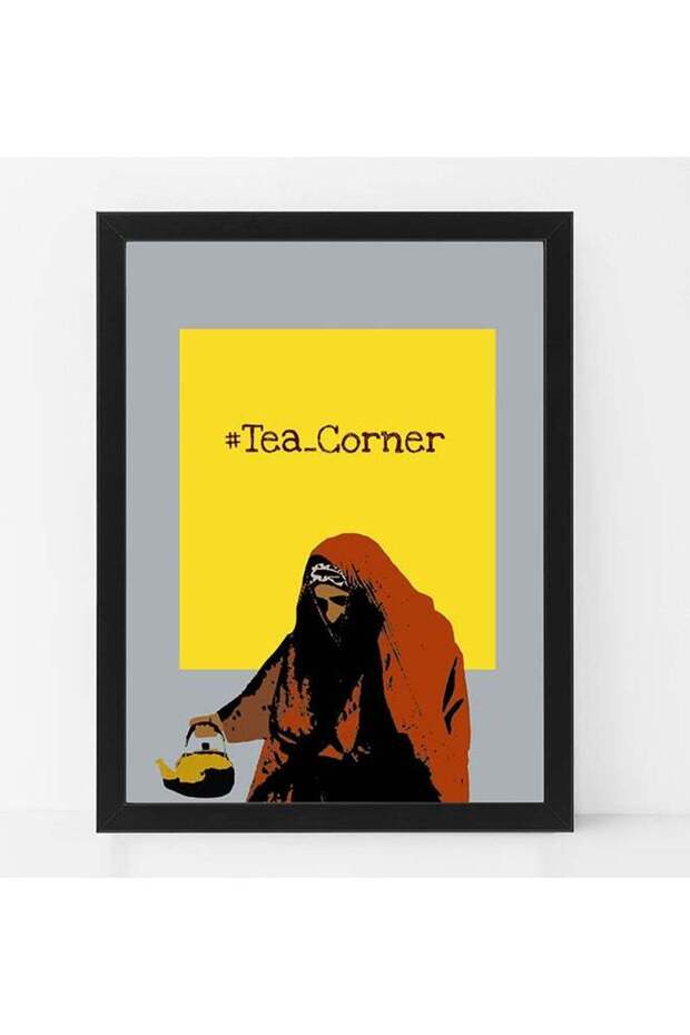 Tea Shaay Arabic Traditional Poster With Frame Multicolour 30x40cm