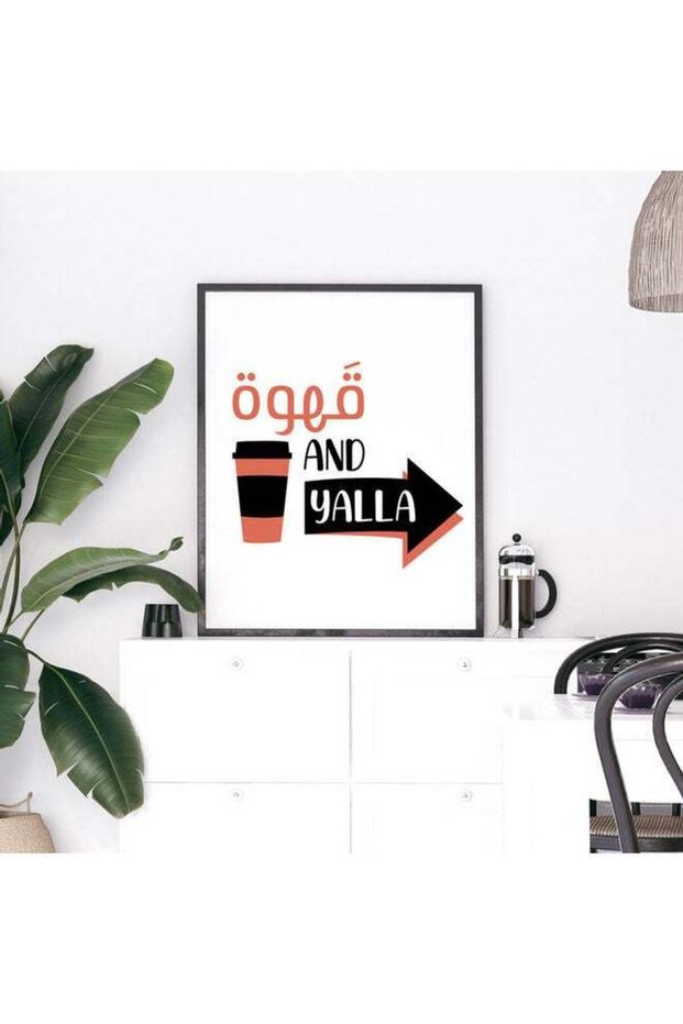 Yalla Coffee Arabic Themed Poster Frame Multicolour 30x40cm