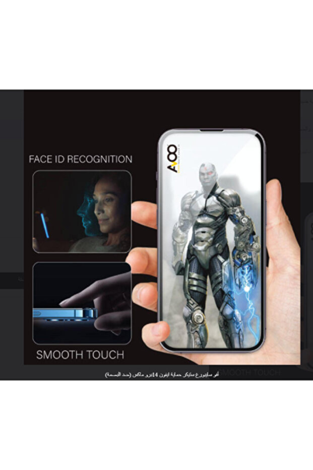 زجاج حماية فائق (شفاف) لهاتف iPhone 15