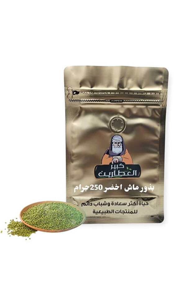 بذور ماش اخضر 250 جرام