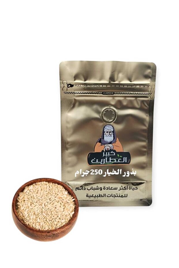 بذور الخيار 250 جرام