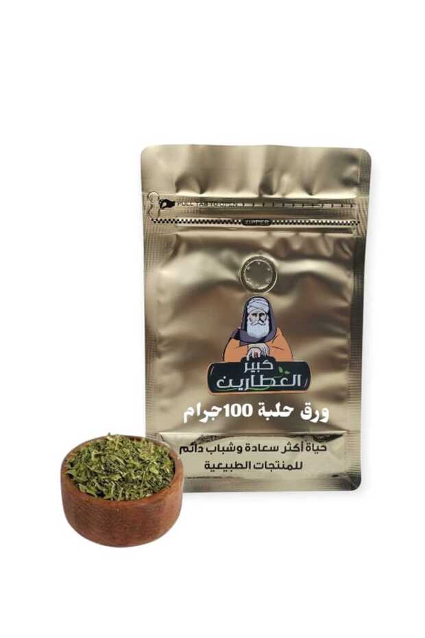 ورق حلبة 100جرام