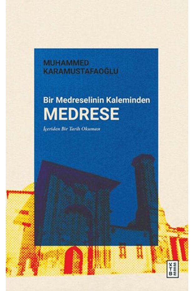 المدرسة من قلم الحانة - 1