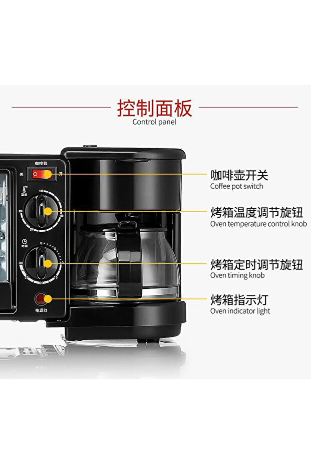 3-in-1 Multifunctional Breakfast Maker Toaster Coffee Machine - 5