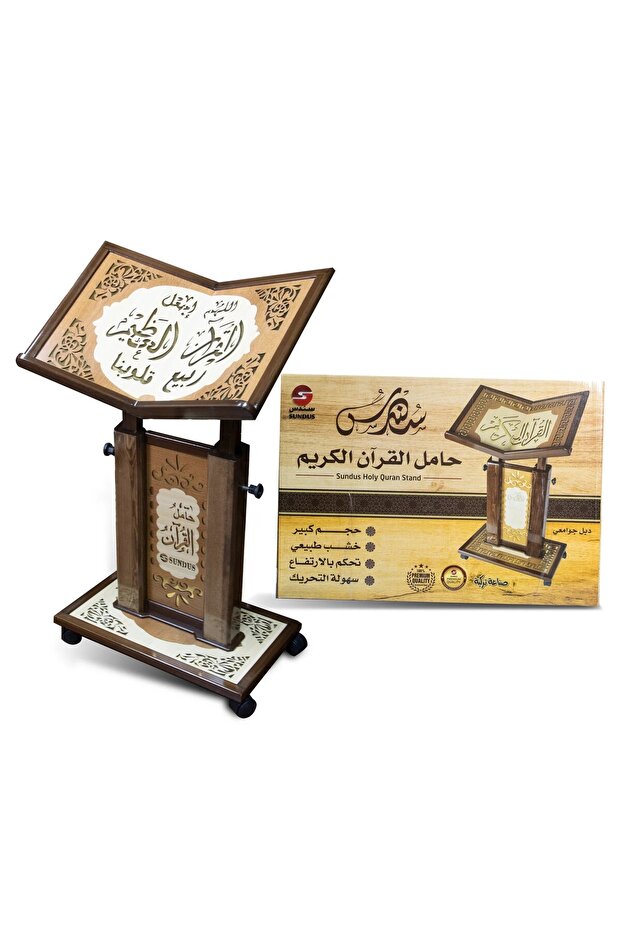 - Holy Quran Stand - Big - Turkish