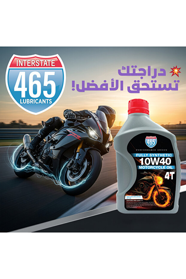 SAE 10W-40 FULL SYNTHETIC FOR MOTORCYCLE OIL