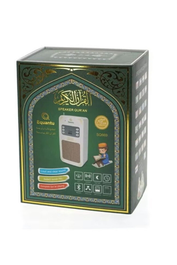 SQ-669 Smart Quran Speaker Wall Plug, 16 Reciters, 16 Translations, Bluetooth/USB/Remote/AppControl