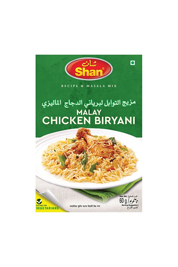 Malay Chicken Biriyani Masala 60 g Authentic Spice Blend for Rich, Aromatic Bombay