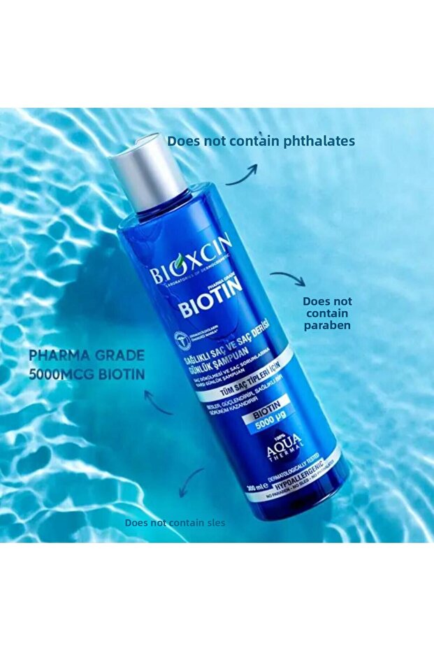 شامبو البيوتين 300 مل - 3