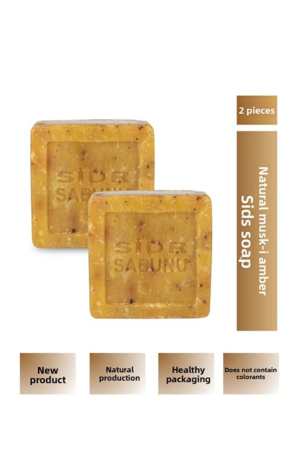 Es-Sidre Sidir Sidr Soap Natural Herbal Therapy Musk Amber Soap 2 Pack (2 Pieces)