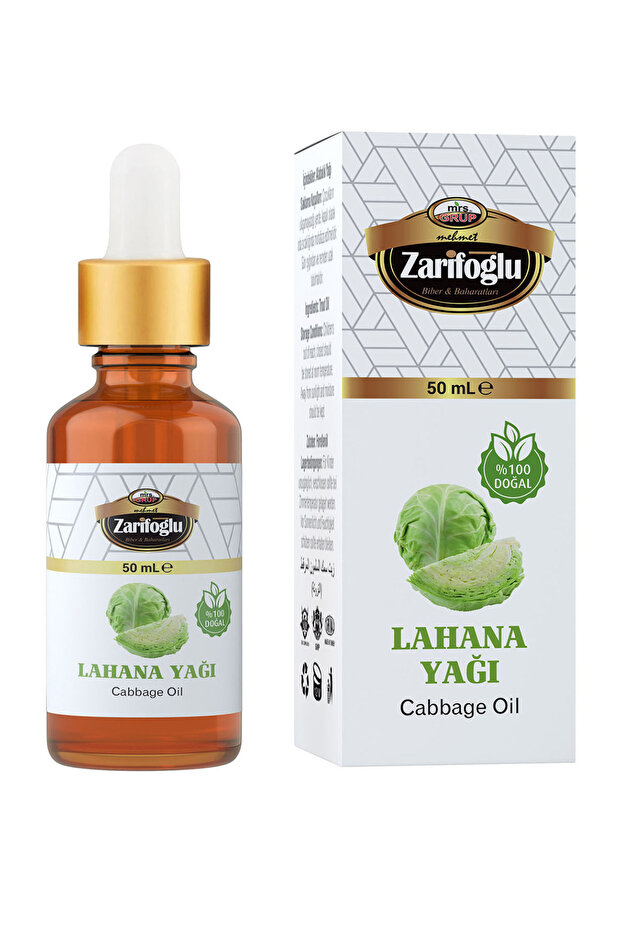 50 مل زيت الملفوف - 3