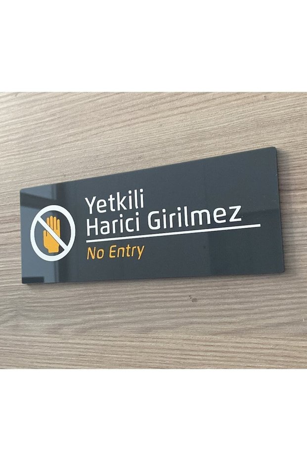Self-Adhesive Glossy Anthracite Authorized External No Entry Warning Sign