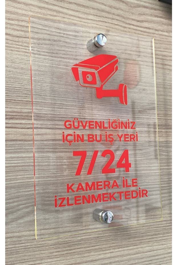 علامة تحذير للكاميرا الأمنية - 3