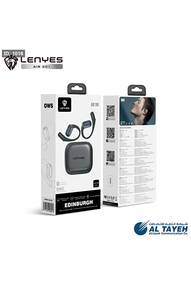 AIR 201 لاسلكي 5.4 - 4