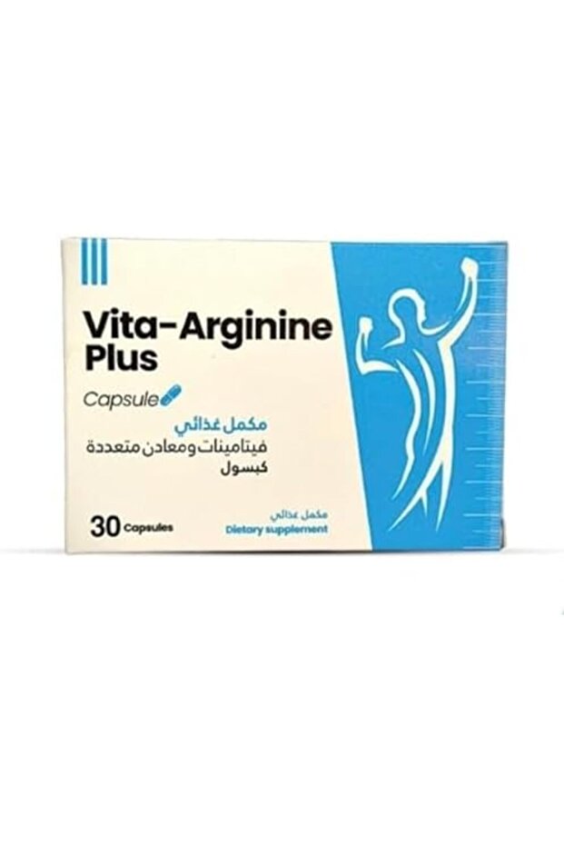 مكمل غذائي لزيادة الطول من فيتا أرجينين بلس - 30 كبسولة