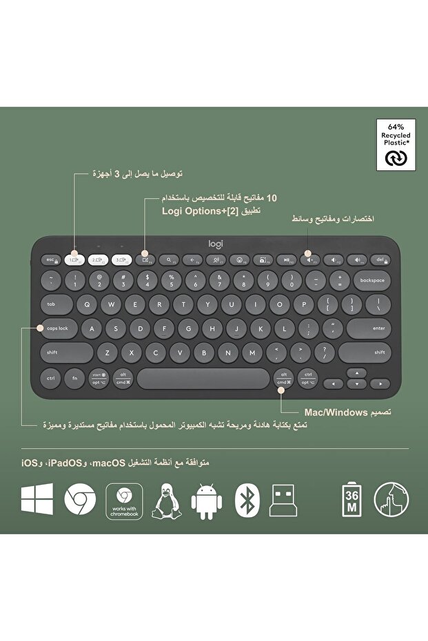Pebble 2 Combo Wireless Keyboard and Mouse, Quiet & Portable, Logi Bolt, Bluetooth - Graphi - 3