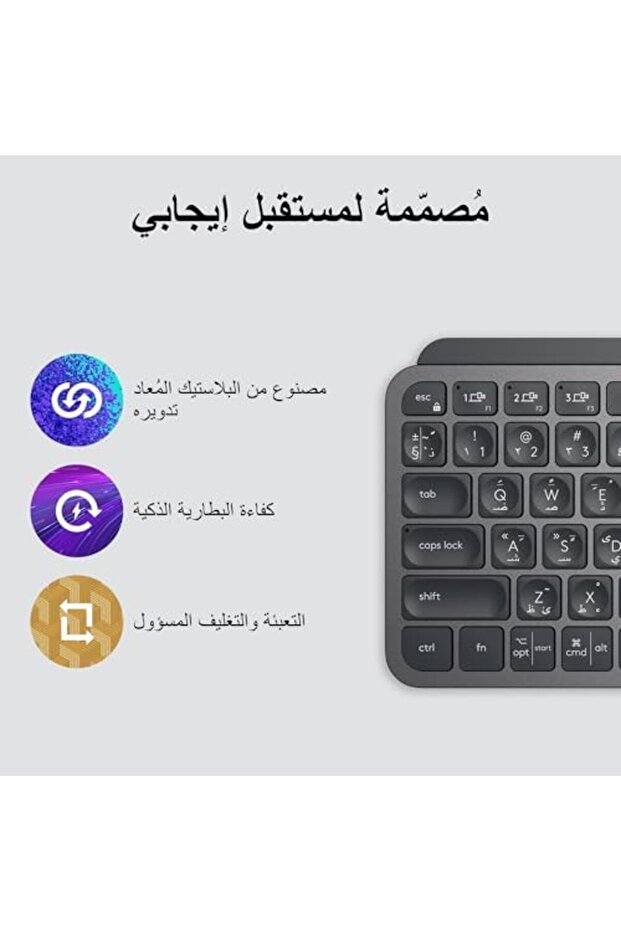 MX Keys Mini Minimalist Wireless Illuminated Keyboard - 7