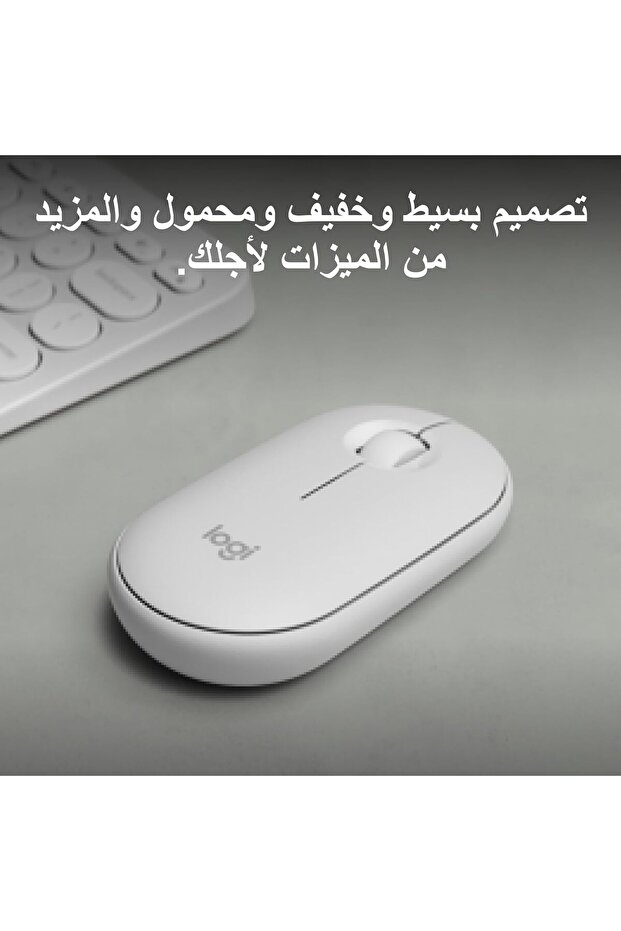 فأرة لاسلكية Pebble M350s - 2