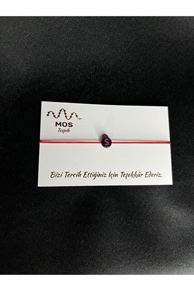 سوار الحظ بحبل قابل للتعديل على شكل حرف S - 2