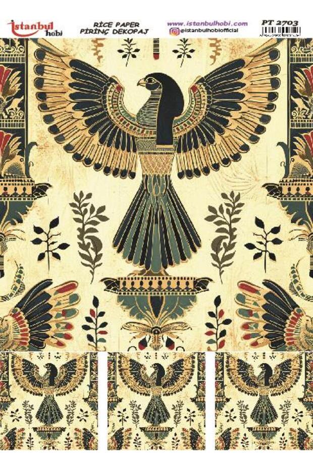 ورق ديكور نحاسي 30×42 سم PT-2703