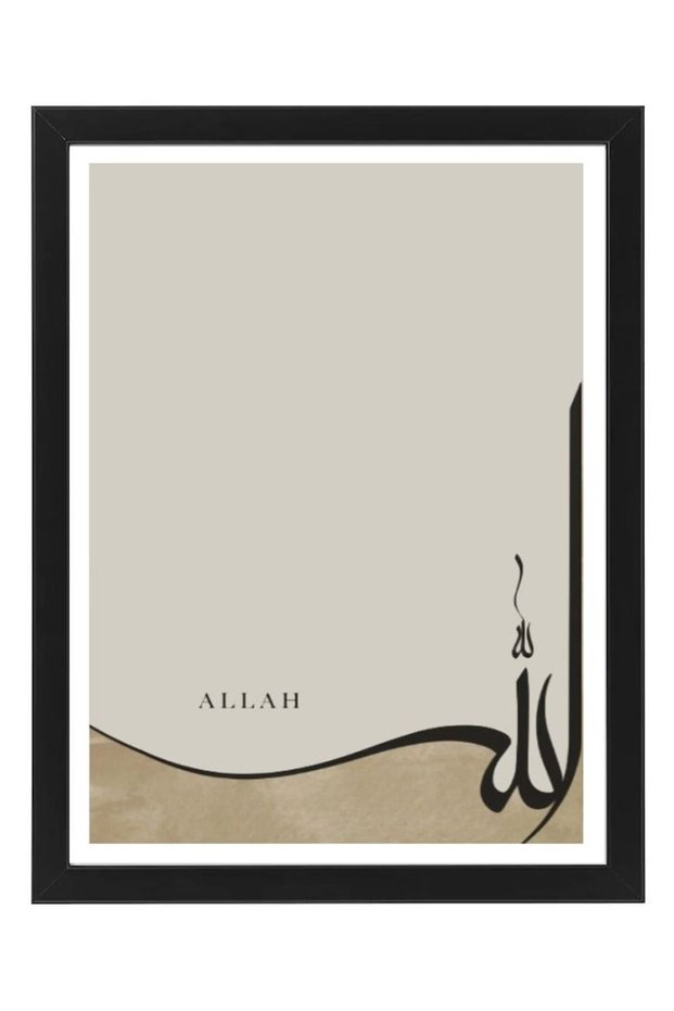 Islamic Art Poster - Allah Calligraphy Poster With Frame 30X40 cm