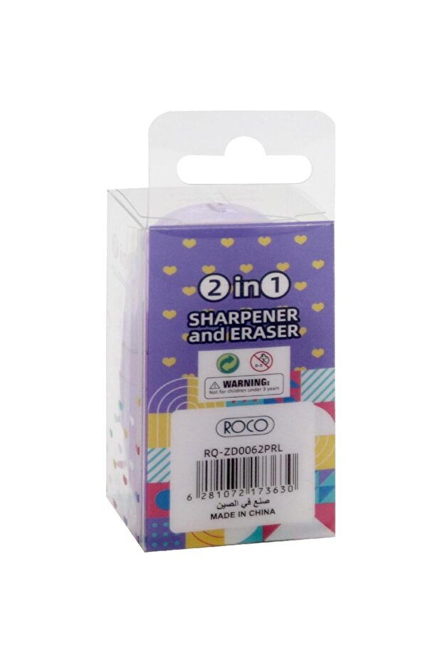 ممحاة مطاطية - 5