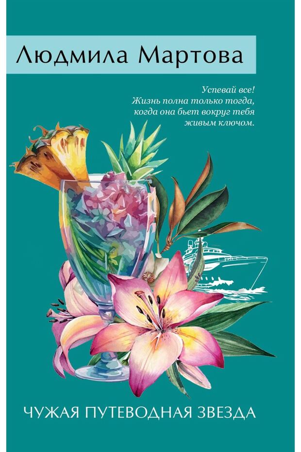 καθώς η αστέρια - 1