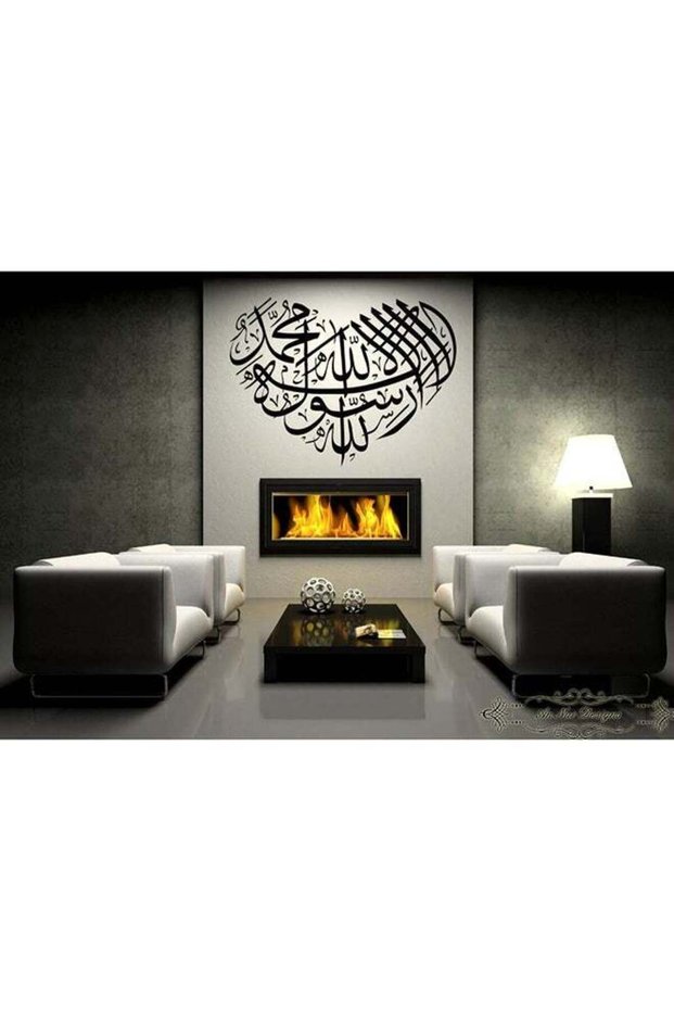 Islamic Ayaats Wall Sticker Black 70x50cm