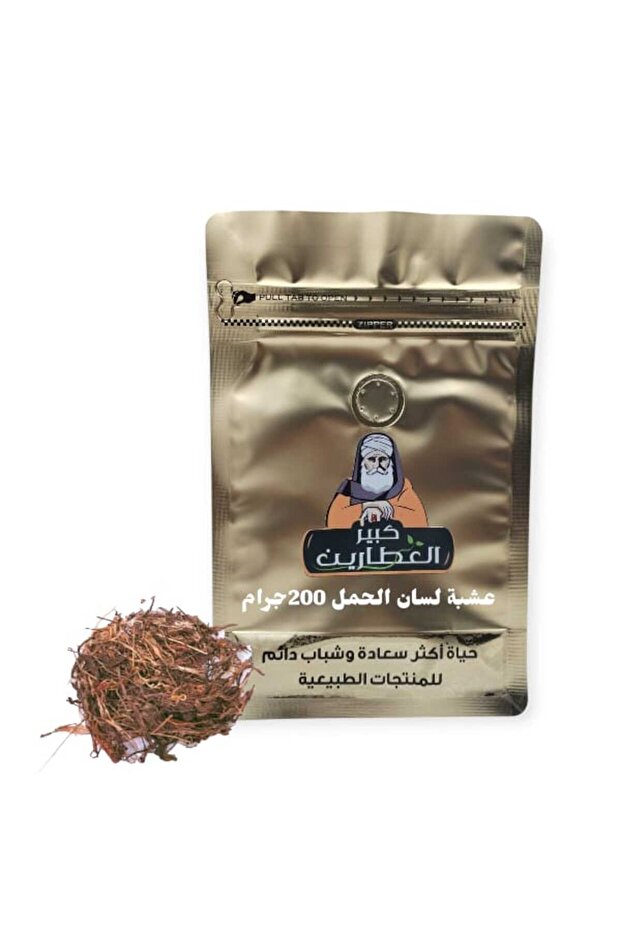 عشبةلسان الحمل 200جرام