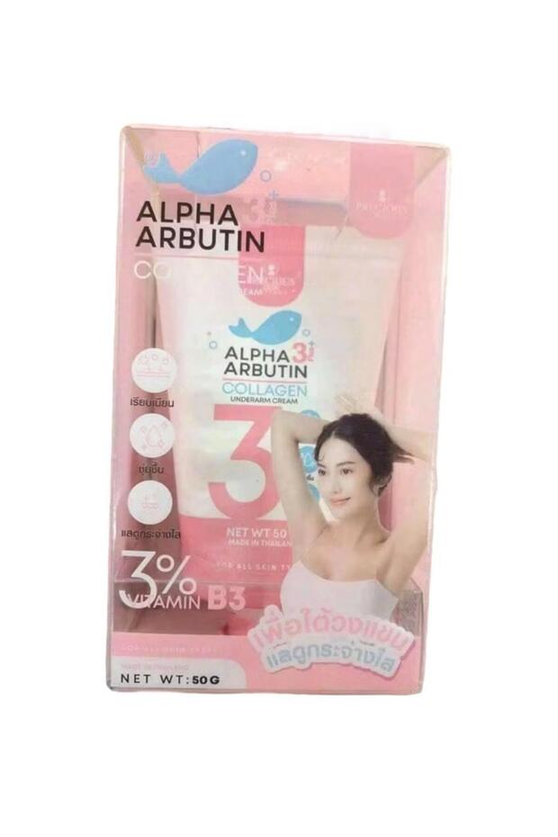 Alpha arbutin collagen underarm cream 50g