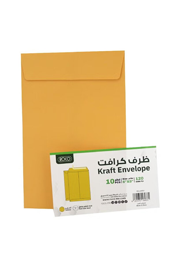 مظاريف كتالوج ورق كرافت مع إغلاق قابل للتقشير والإغلاق