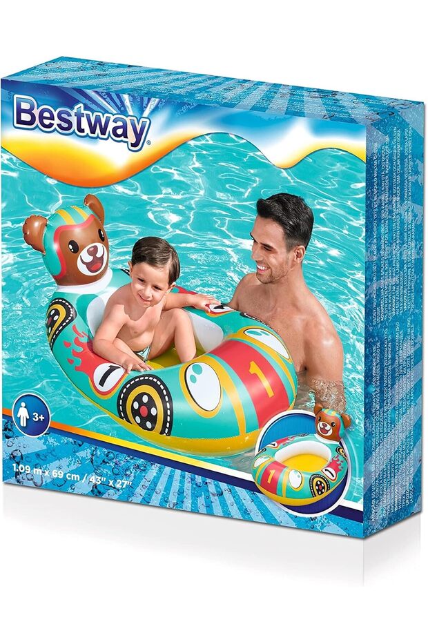 رفيق رش القارب - 7