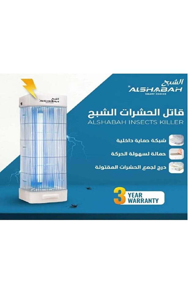 قاتل الحشرات الشبح 4 جوانب
