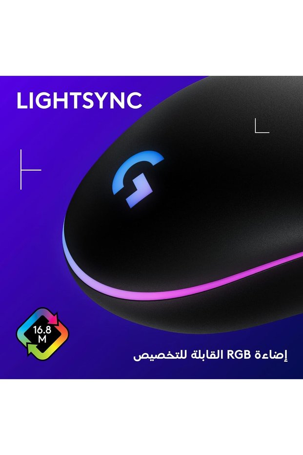 Logitech G Logitech G203 2nd Gen Wired Gaming Mouse, 8,000 DPI ...