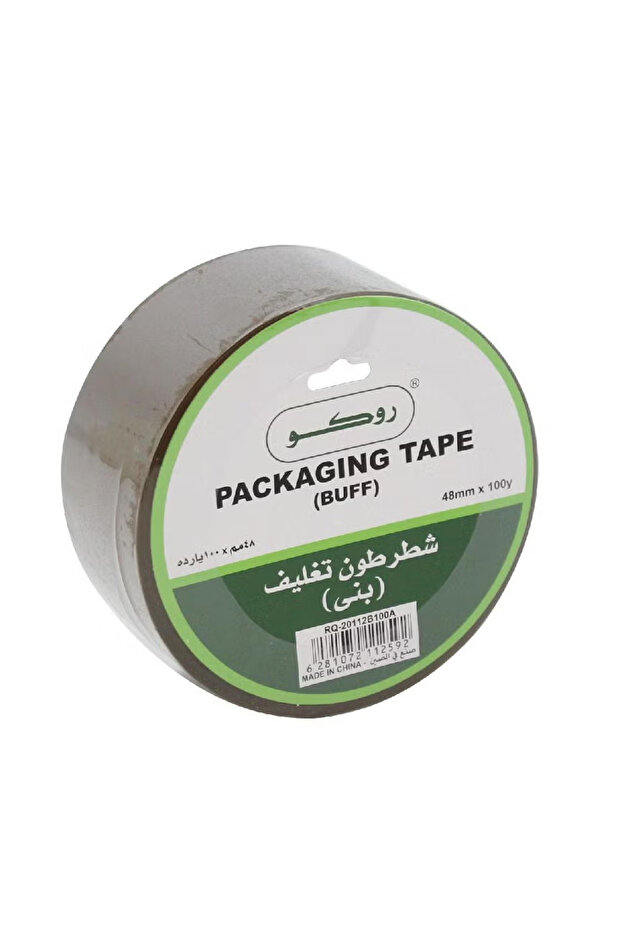 Packaging Tape Brown - 1