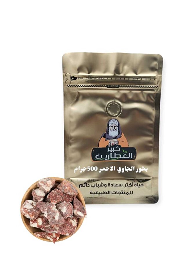 بخور الجاوي الاحمر 500 جرام - 1