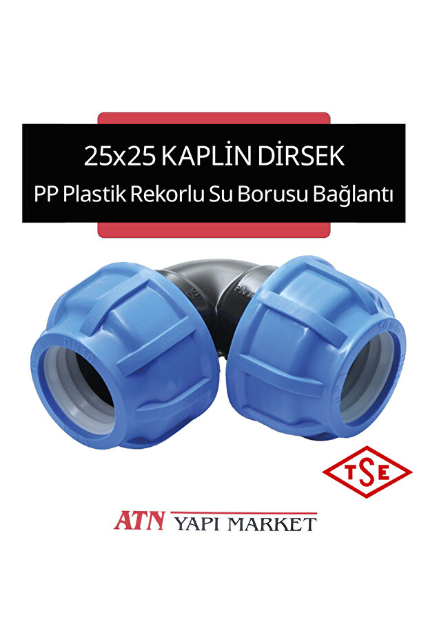 وصلة أنابيب المياه البلاستيكية PP مقاس 25 × 25