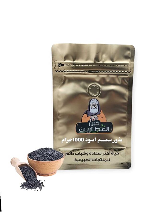 Black sesame seeds 1000 grams